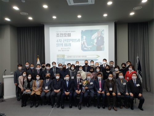 한국기술교육대학교 ‘다담 EMBA 최고경영자과정 산학협력협의회’ 포럼 개최