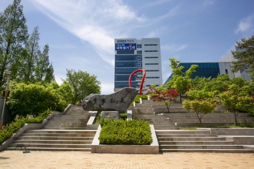 한국기술교육대, ‘대전·세종·충남지역 혁신 플랫폼 사업’ 선정