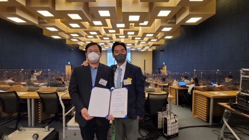 한국기술교육대 이상곤 교수, 한국IT서비스학회 춘계학술대회에서 최우수사례상 수상