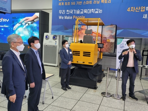 한국기술교육대학교, 고용서비스 인재양성 거점기관으로 거듭난다.