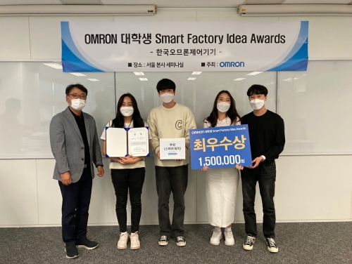한국기술교육대, ‘오므론 대학생 스마트팩토리 아이디어 어워즈’ 최우수상 수상