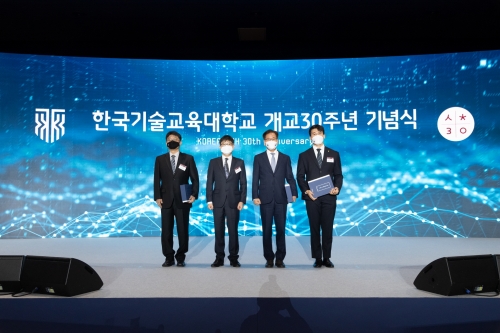 “사람을 향하는 기술, 세상을 바꾸는 교육” 개교 30주년 맞은 한국기술교육대학교