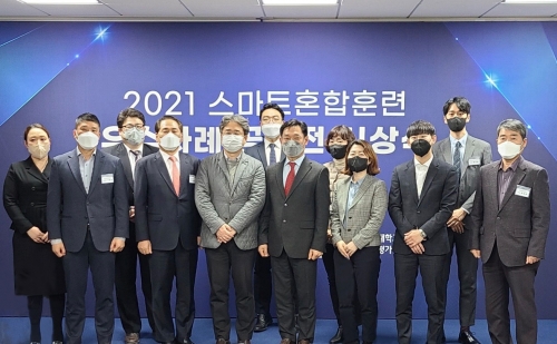 직업능력심사평가원,‘2021 스마트혼합훈련 우수사례 공모전’시상식 개최