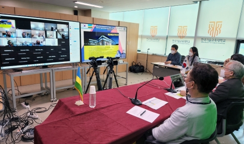한국기술교육대, 르완다 교사 대상 ‘ICT 활용교육 촉진을 위한 온라인 연수’ 실시