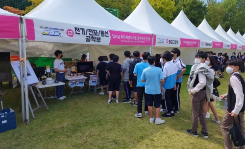 한국기술교육대 재학생 졸업작품, 천안진로직업체험박람회‘꿈채움’에서 인기