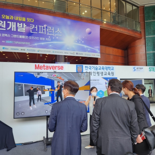 미네르바스쿨 창립자 벤 넬슨, 한국기술교육대학교의 메타버스 캠퍼스에 큰 관심