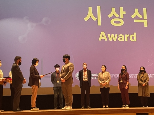 한국기술교육대 김상연 교수, ‘대학중점연구소 성과교류회’서 ‘우수연구상’ 수상