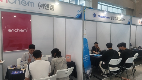 한국기술교육대 ‘2023 취업박람회’ 개최