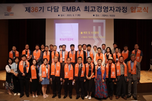 “한기대 최고경영자과정 통해 위대한 기업으로”