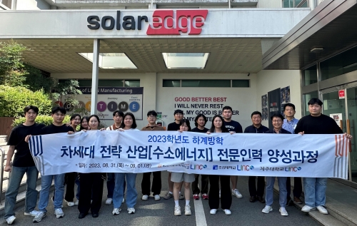 한기대 LINC3.0 ‘차세대 전략산업 전문인력 양성과정’ 성료