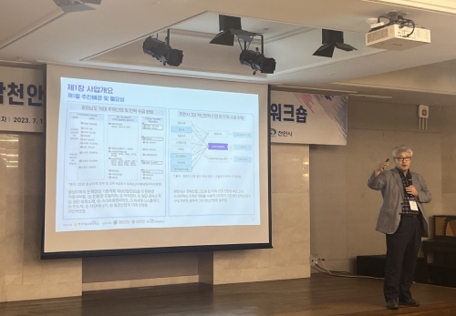 한국기술교육대학교 ＇스마트제조 고급인력 양성사업’ 기업 상시 모집