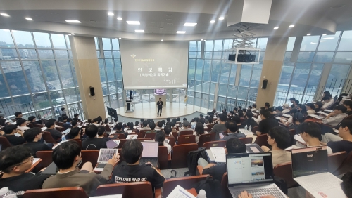 한국기술교육대 ＇테크 아카데미(TECH ACADEMY)’ 학생들에 인기