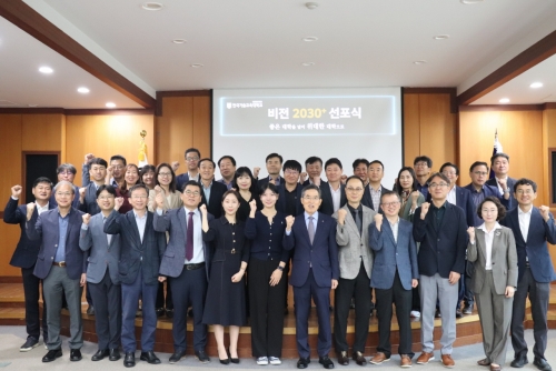 한국기술교육대 “좋은 대학을 넘어 위대한 대학으로” 새 비전 선포