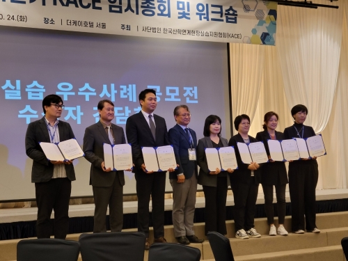 한기대, KACE 표준현장실습학기제 우수사례 공모전서 ‘금상’