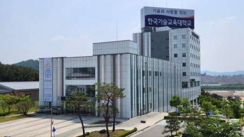 한기대 산학협력단 공용장비센터 ‘안전관리 우수연구실’ 선정