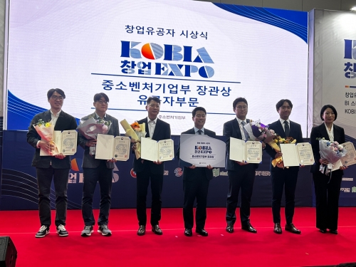 한기대 창업보육센터, 입주업체 ㈜오라스 ‘장관상’