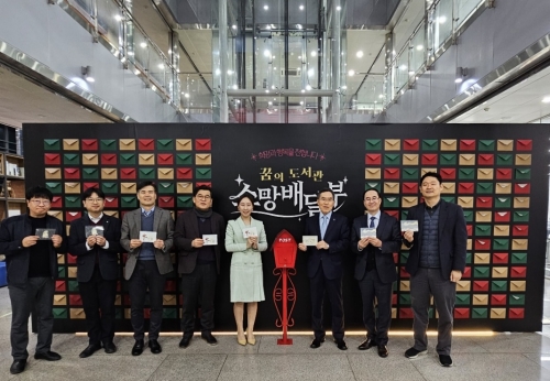 한국기술교육대 도서관 ‘함께 그린 크리스마스 점등식’