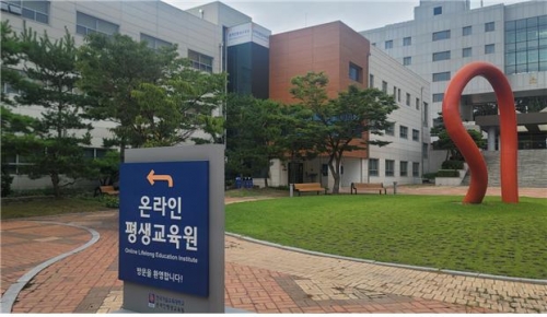한국기술교육대 스마트 직업훈련 플랫폼 ‘STEP’ 맞춤 훈련과정, 양방향 훈련지원 등 새 서비스