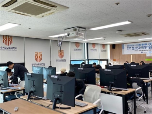 한국기술교육대학교 산학협력단, 디지털 교육 격차 해소‘내일이음 코딩교실’성료