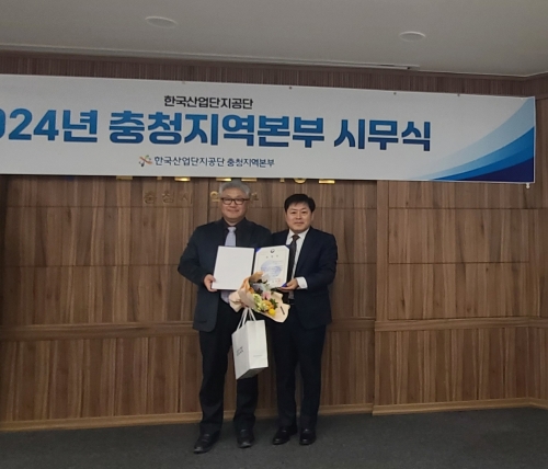 이규만 한기대 스마트제조 고급인력양성사업단장 ‘장관상’