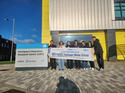 한국기술교육대 영국 HyDEX Hydrogen Winter School 참가