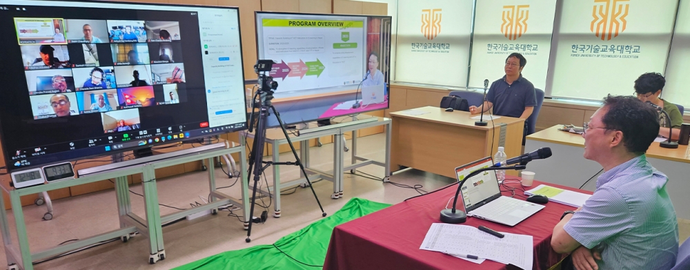 한국기술교육대 개도국기술이전연구소 KOICA 네팔 직업훈련교사 이러닝 역량강화 연수 