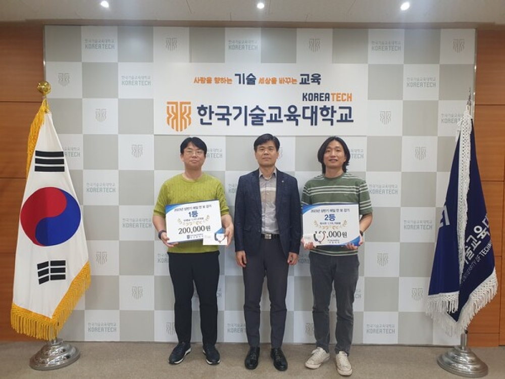 한국기술교육대, 「매일 만 보 걷기」 성황리 마쳐