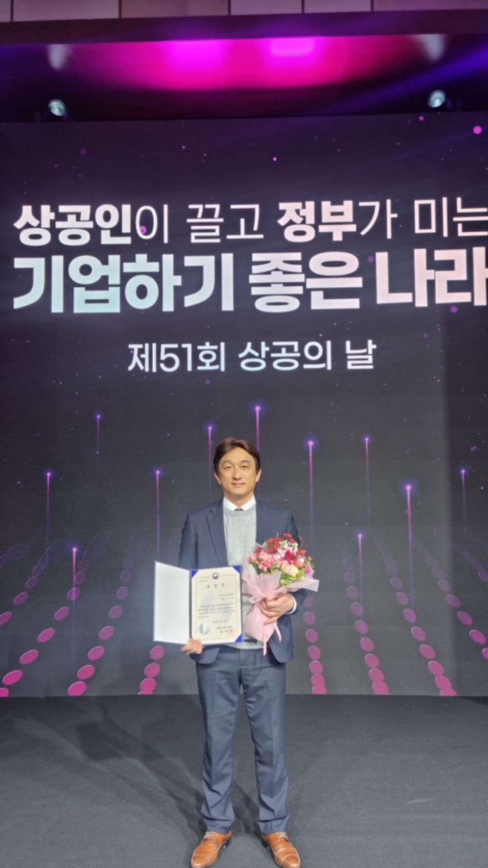 한기대 일학습병행대학 조두희 석사과정생 산업통상자원부 장관상 수상