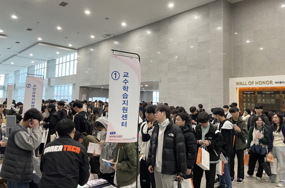 한국기술교육대 대학혁신사업단 ‘2024년 혁신DAY’