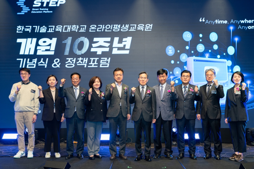 대한민국 공공 온라인교육 선도 ‘STEP’ 열돌 맞아