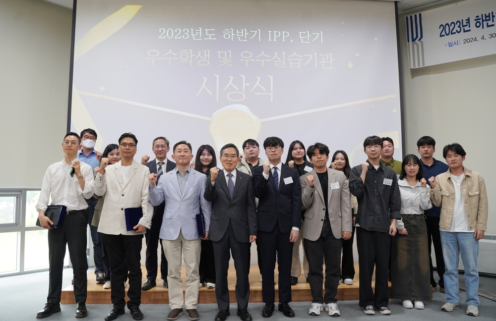 한국기술교육대, 장·단기 현장실습  우수학생·실습기관 시상식, 제도설명회