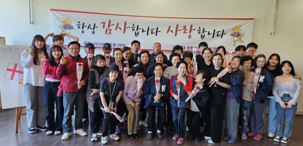 “대학 생활관(기숙사) 또 하나의 부모님께 감사”