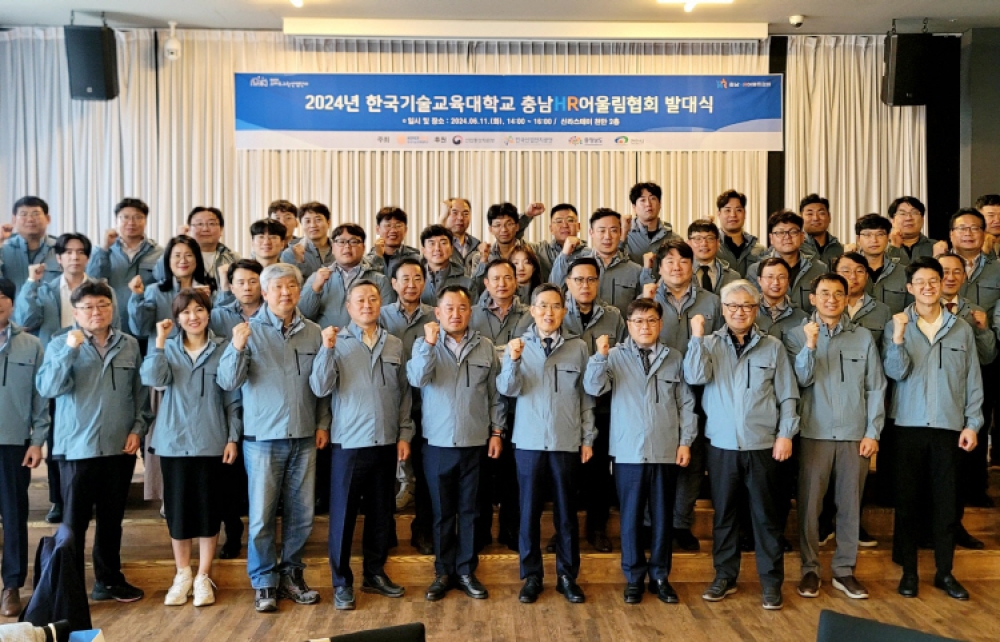 한기대 충남 우수기업 40곳과 지역발전 ‘첨병’