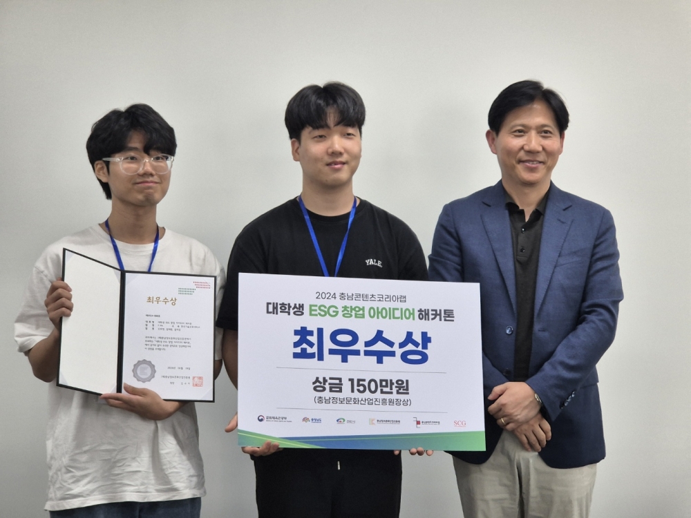 한기대생 ‘딥러닝 기반 화재 진압 솔루션’ 최우수상
