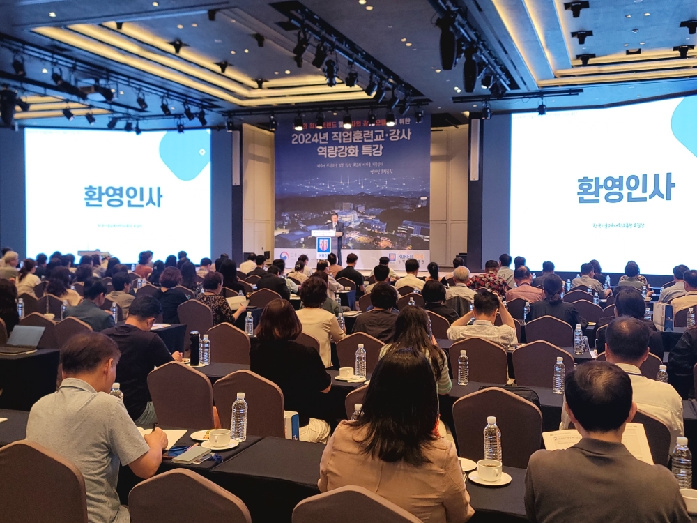 “직업훈련 교·강사로서 자부심과 역량 향상 기회”