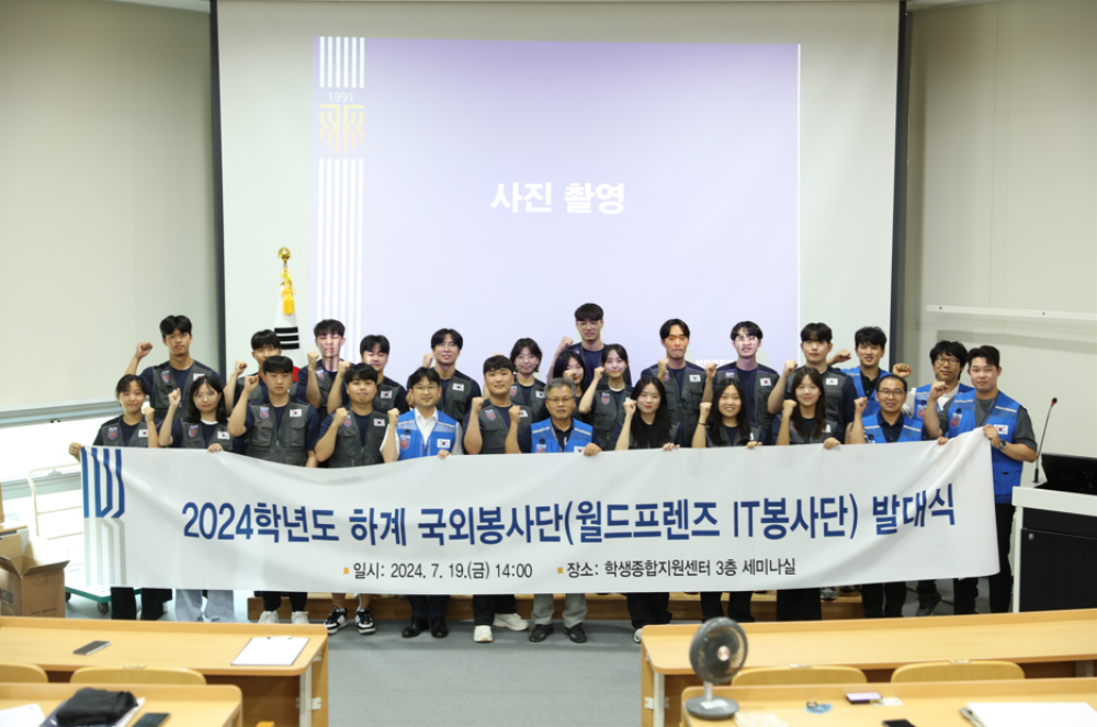 한기대 학생들, 뜨거운 몽골서 기술봉사