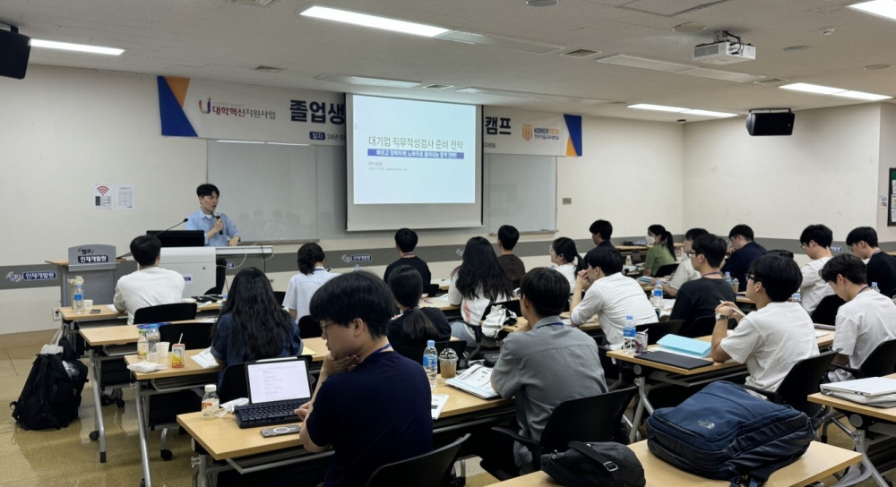 “미취업 졸업생 취업 위해 전문 컨설팅”