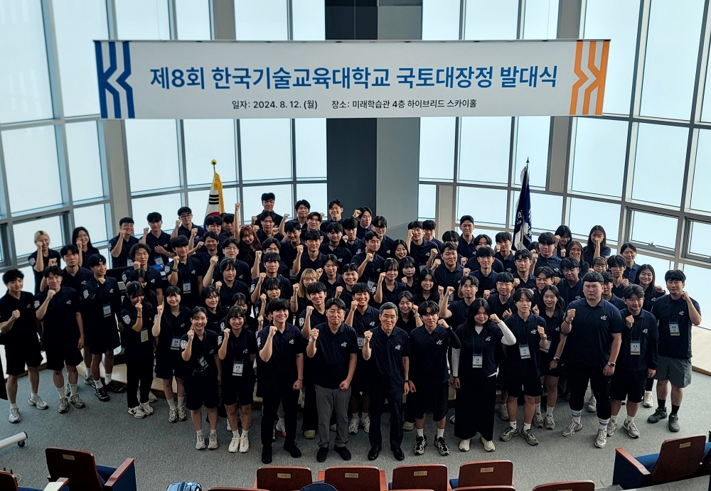 "제주 올레길과 한라산 종주로 공동체 정신 함양”