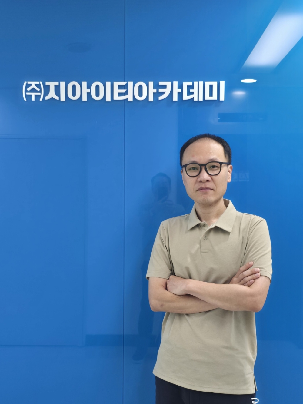 ㈜지아이티아카데미(그린컴퓨터아카데미) 정태진 팀장(메카트로닉스공학부 99학번)