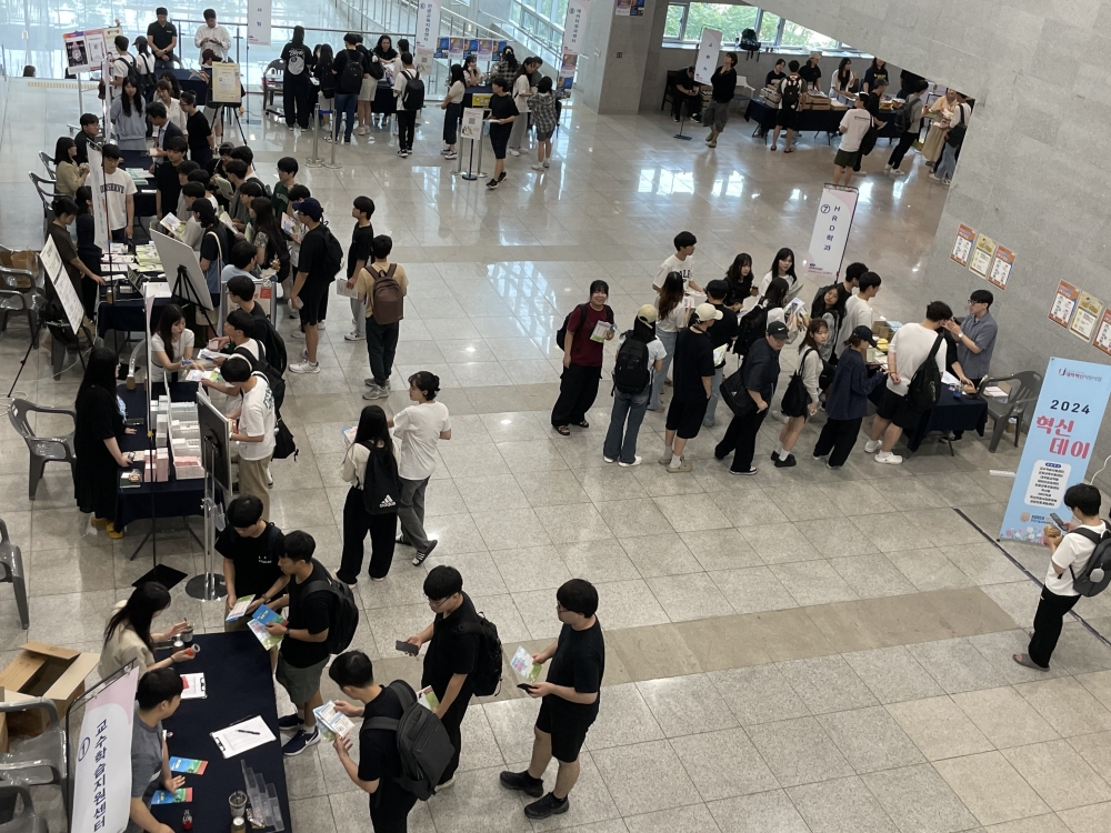 한기대 대학혁신사업단, ‘2024 하반기 혁신 DAY’ 개최