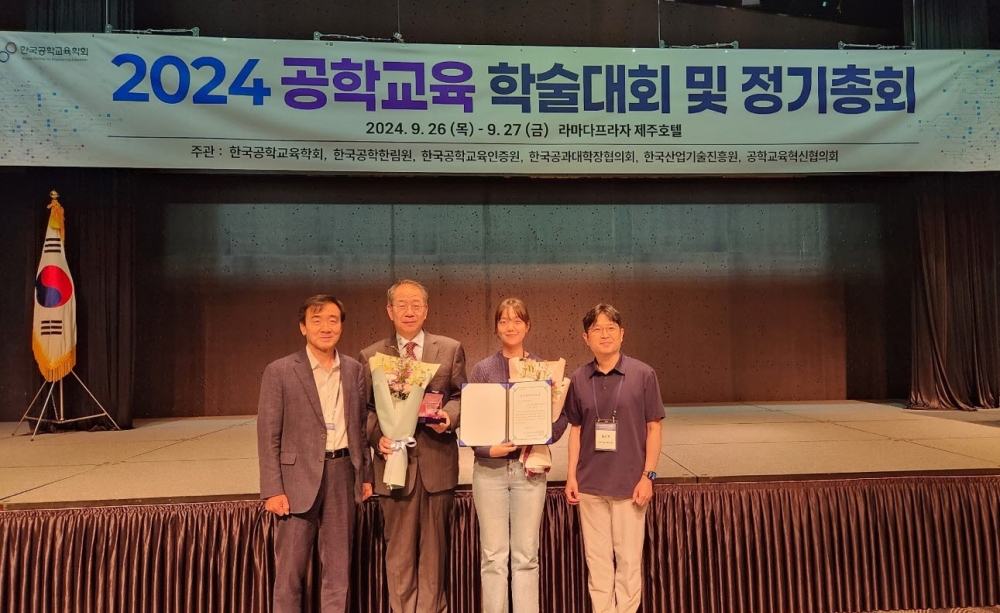한국기술교육대 민동균 교수 ‘한송엽 공학교육상’ 수상