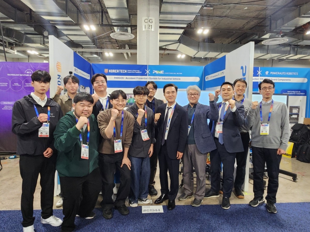 한국기술교육대 CES 2025서 ‘산학공동연구 기술’ 화제