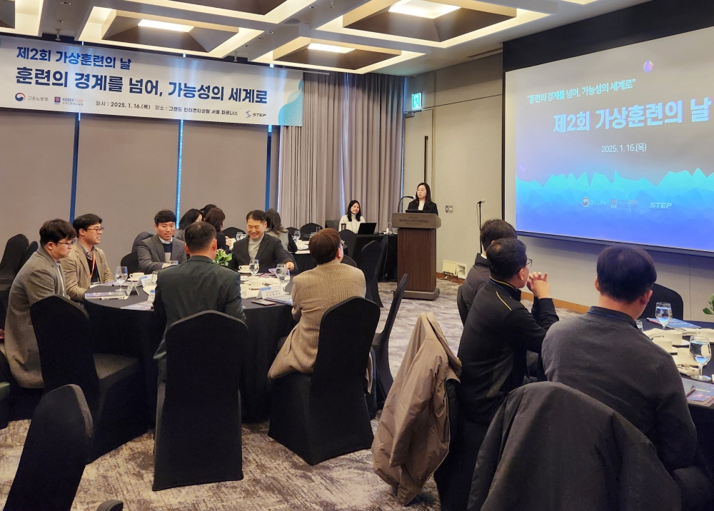 한국기술교육대 ‘가상훈련(VT)의 날’ 성황