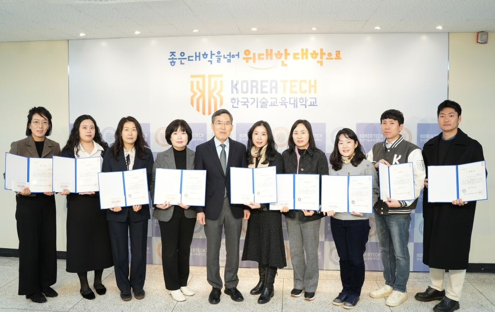 한국기술교육대, 디지털 플랫폼 전환 박차