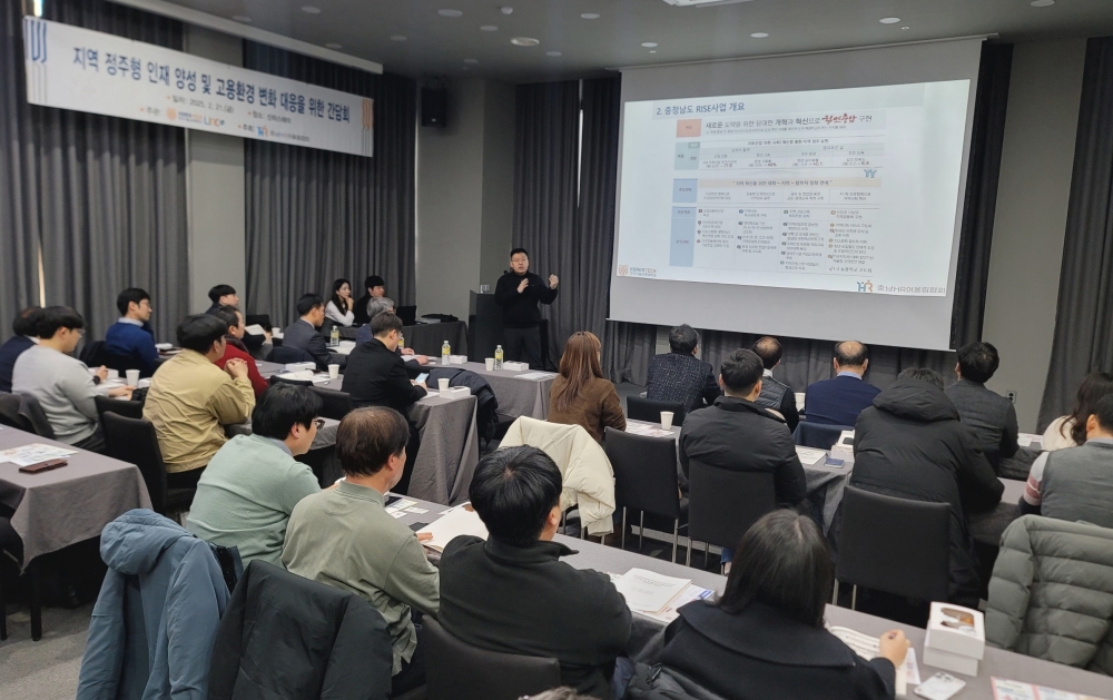 한국기술교육대 ‘26년 “충남형 계약학과 운영”