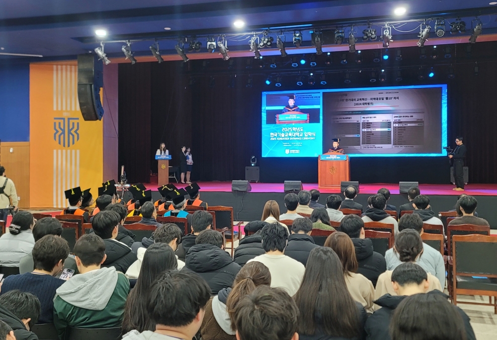 “대학 명성과 대한민국 이끌 주인공으로 힘찬 도전”