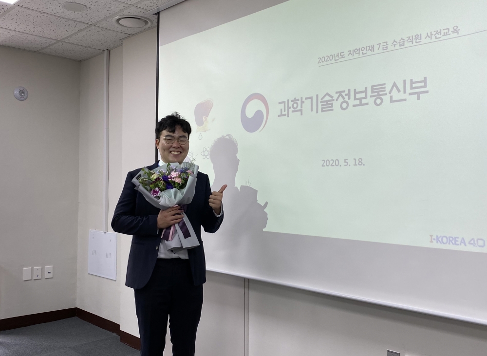 국가인공지능위원회 이찬우 동문(컴퓨터공학부 13학번)