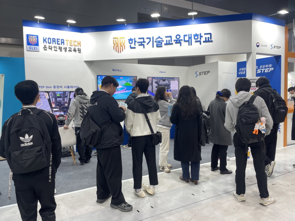 “STEP 활용 지게차 가상훈련 신기해요”