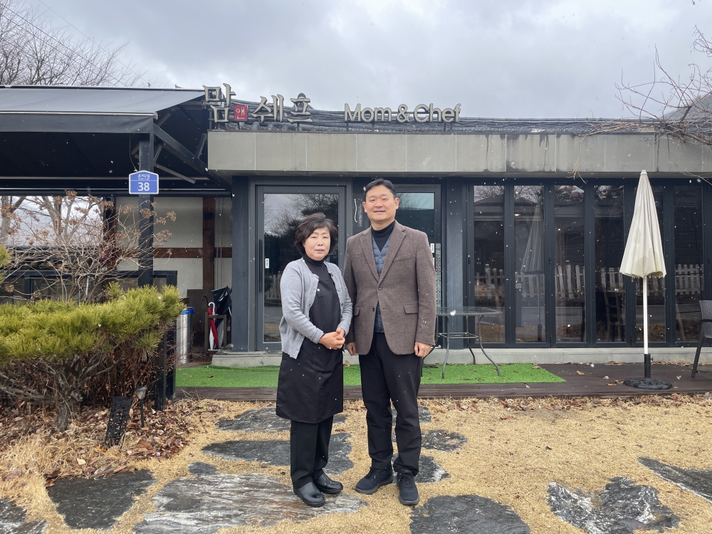 [후원의 집] 엄마의 정성으로 만든 명품 한정식&카페, 맘앤쉐프(Mom&Chef)