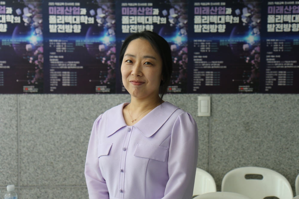 한국폴리텍대학 성남캠퍼스 조현정 교수(테크노인력개발전문대학원 박사)